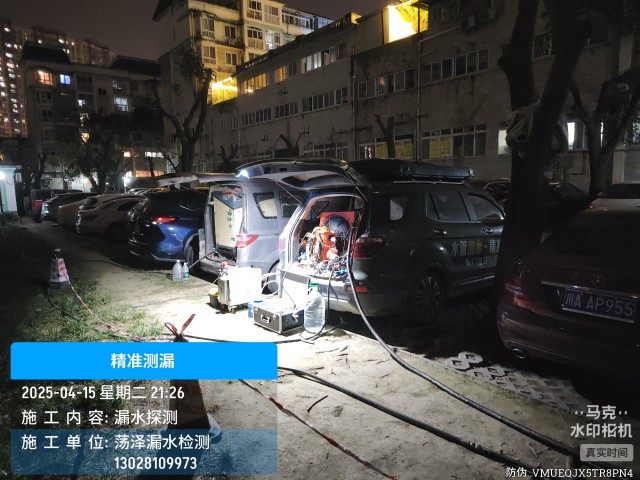 新源县消防水管漏水检测维修公司电话